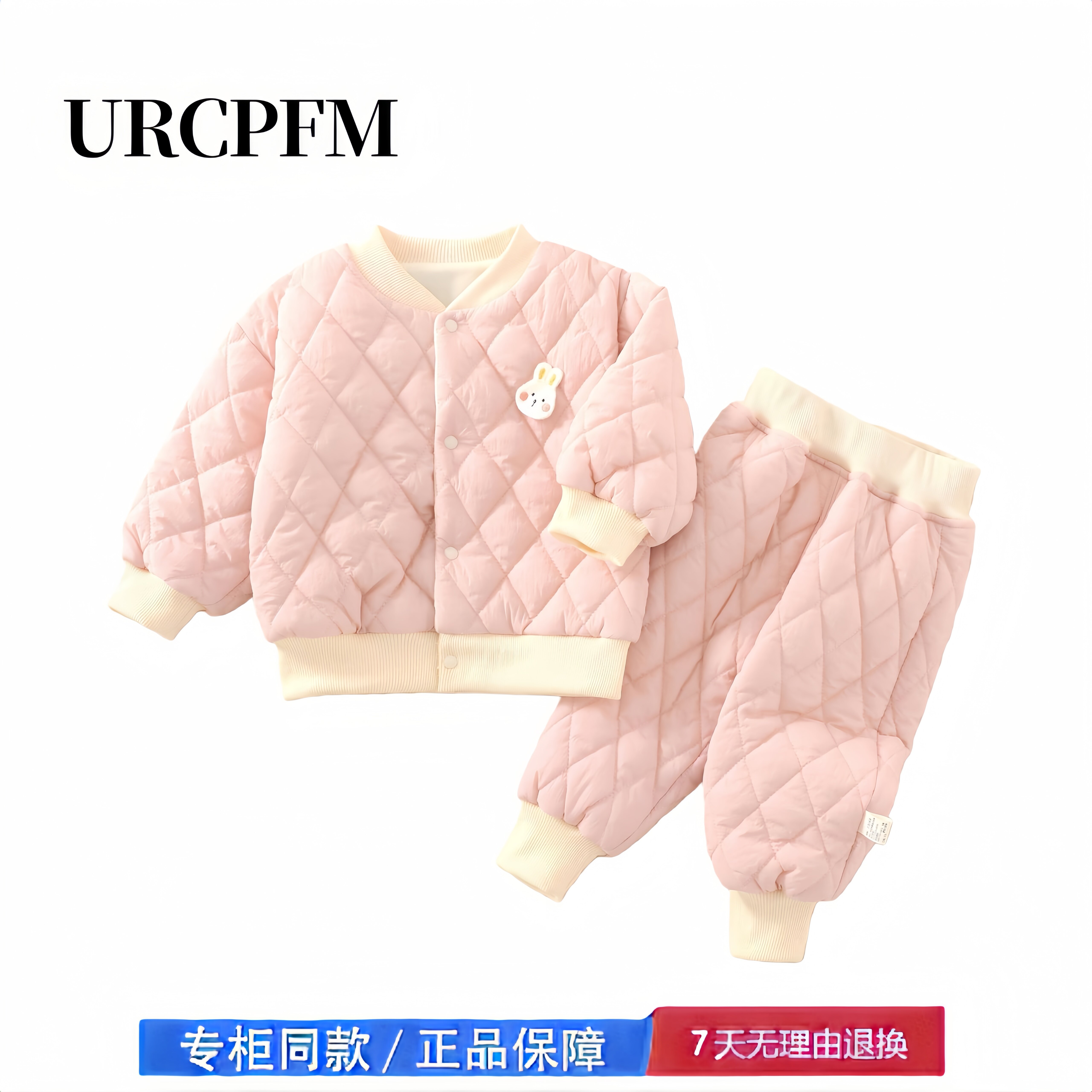 【撤柜专区】品牌专柜