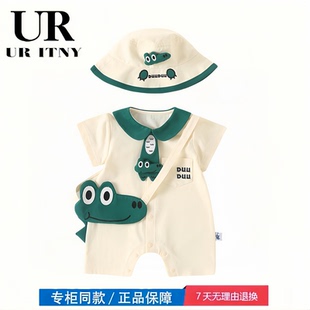 小恐龍寶寶連體衣a類外出服裝 2折專區(qū) 折扣店撤柜 短袖 薄款