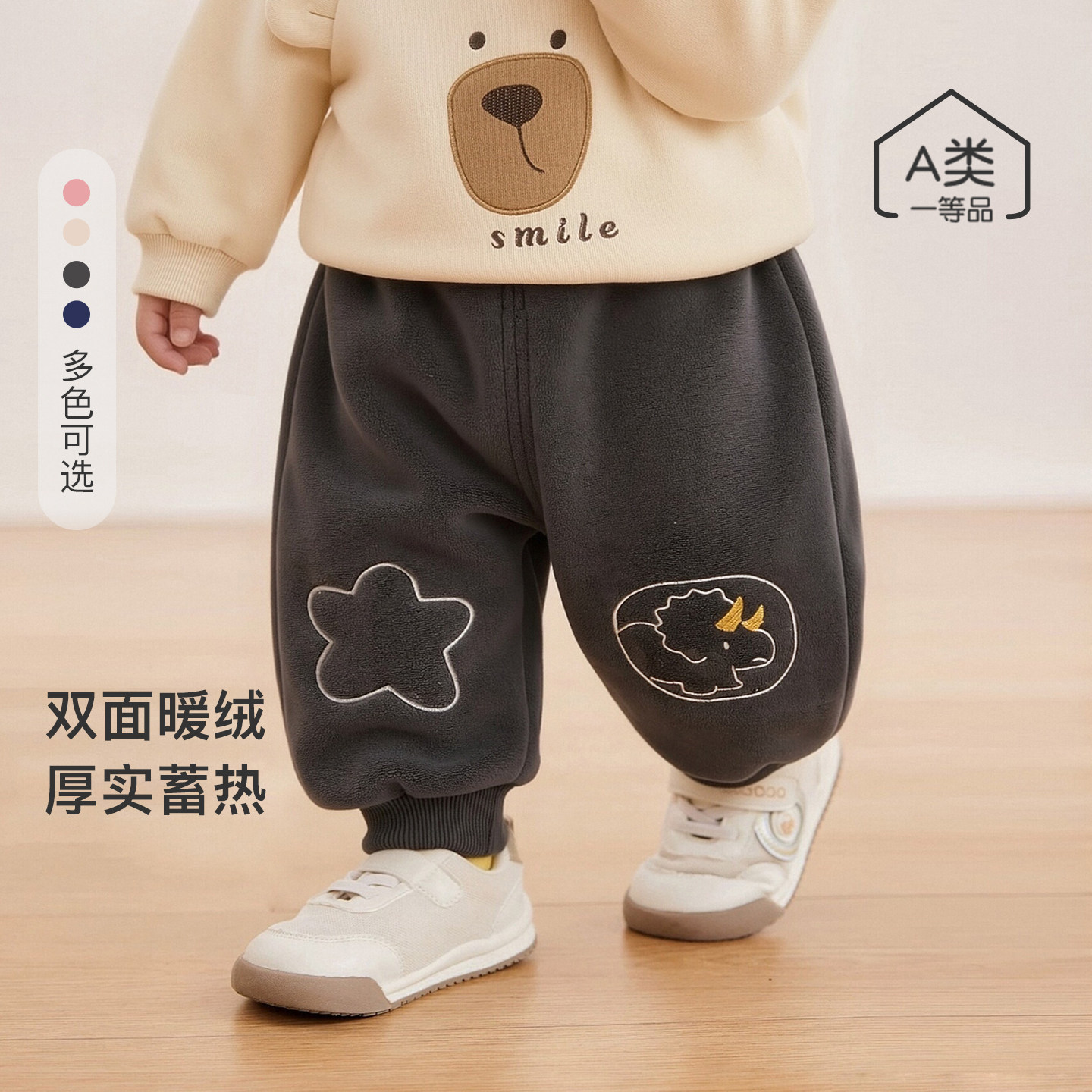 宝宝休闲裤秋冬装双面奥粒绒儿童卫裤宽松束脚裤保暖外出百搭裤子