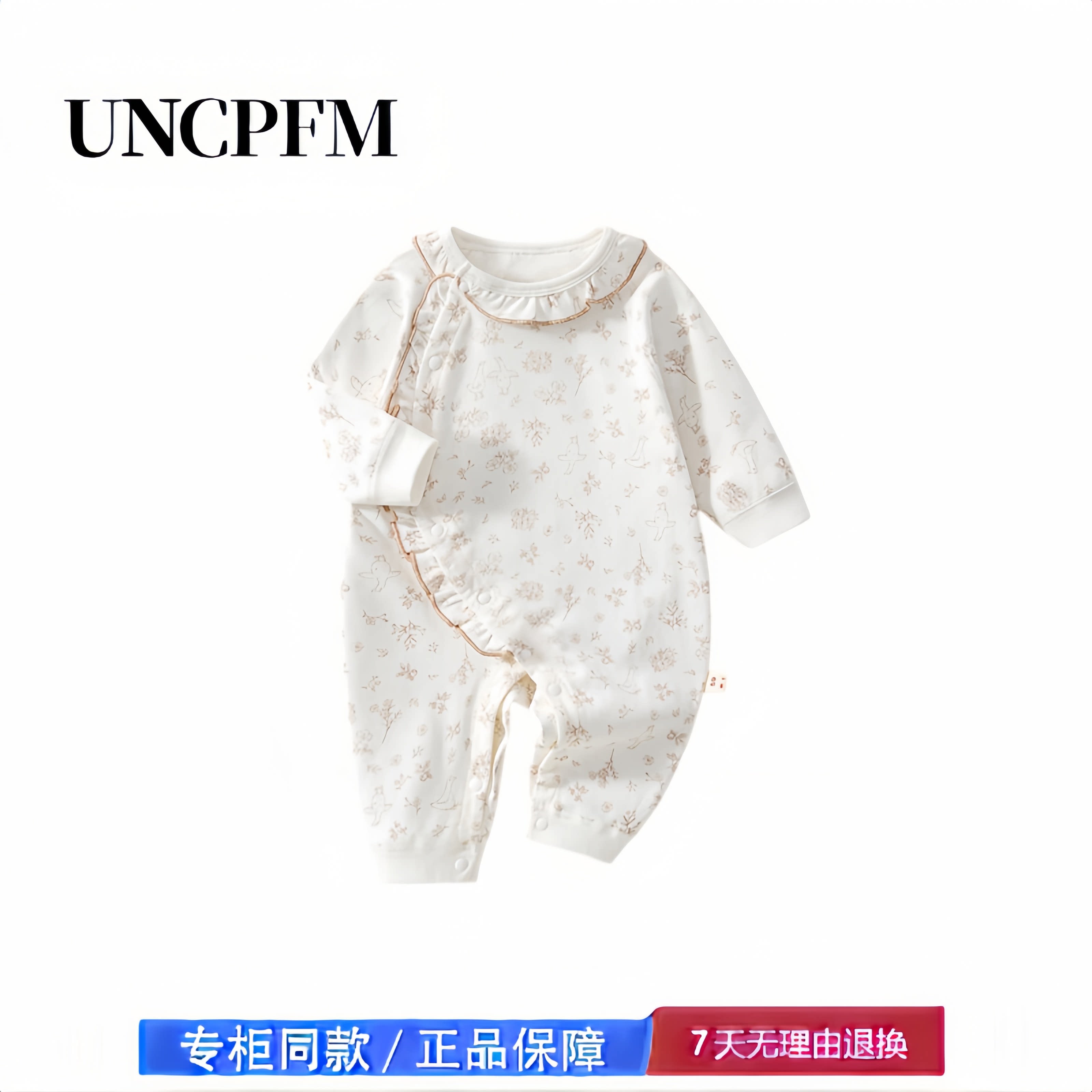 【撤柜专区】品牌专柜  宝宝春秋纯棉哈衣长袖款新生儿连体衣爬服
