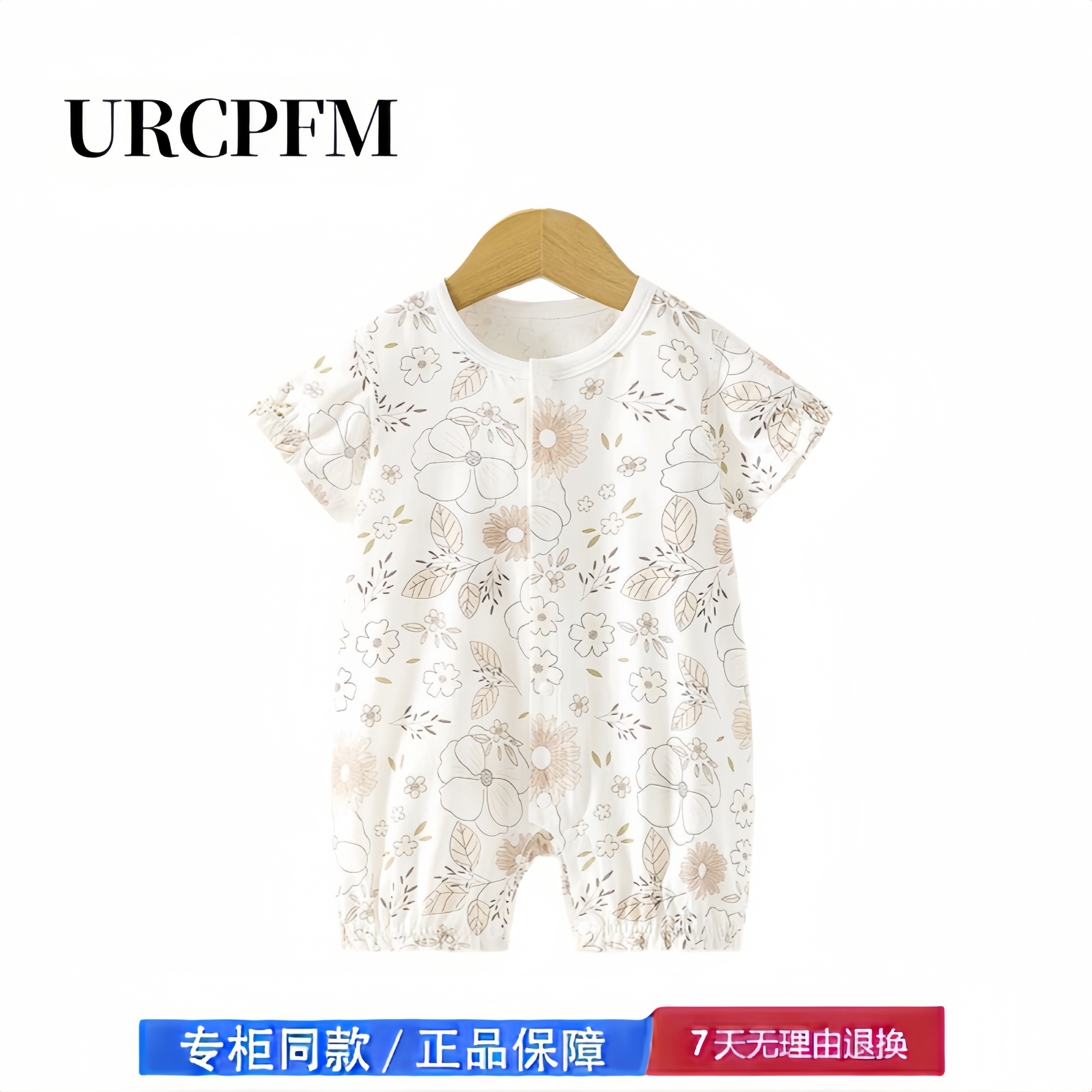 【2折专区】折扣店撤柜  婴儿短袖连体衣冰氧棉宝宝夏季薄款爬服