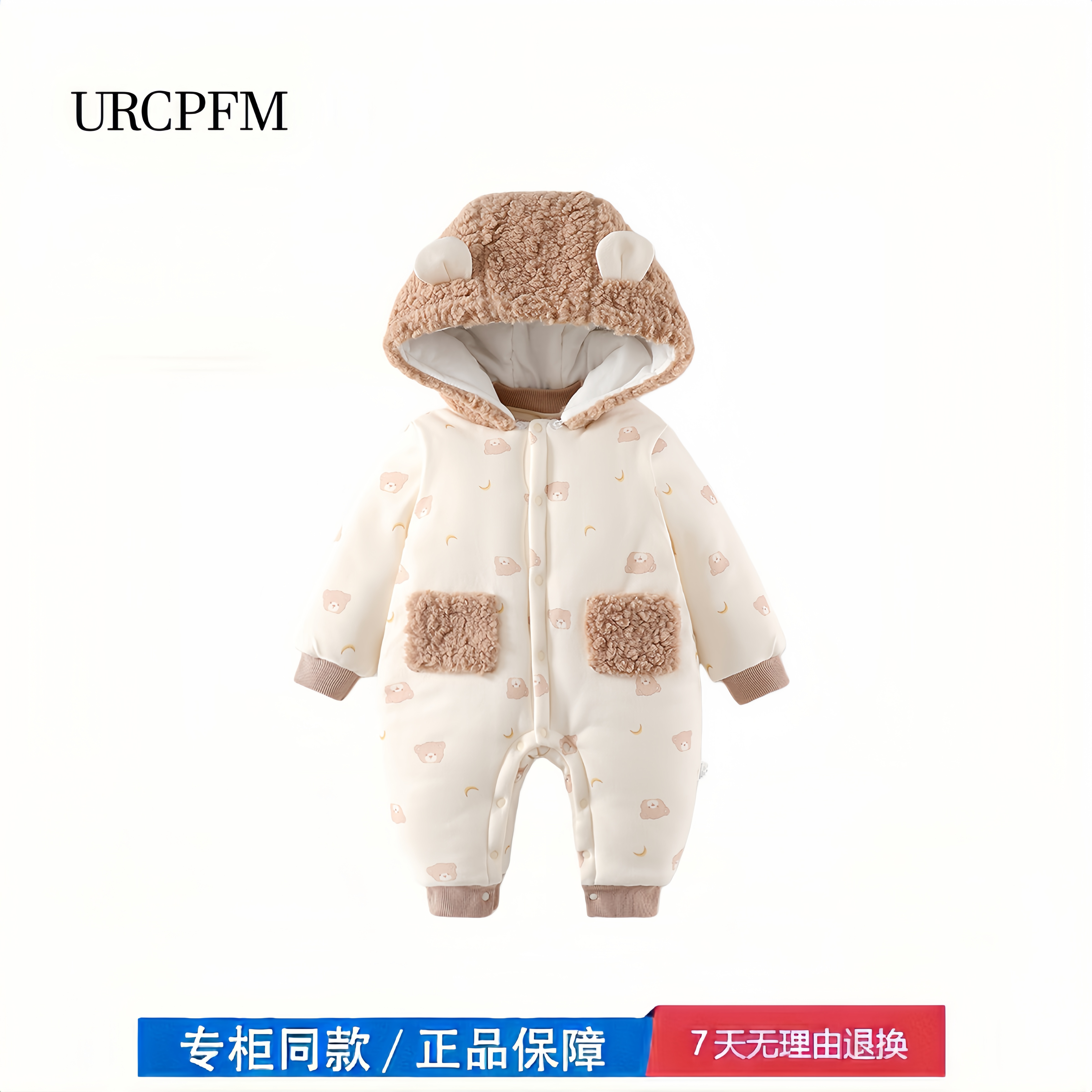 300g婴儿夹棉连体衣纯棉a类加厚外出服宝宝冬装2025新款棉服套装