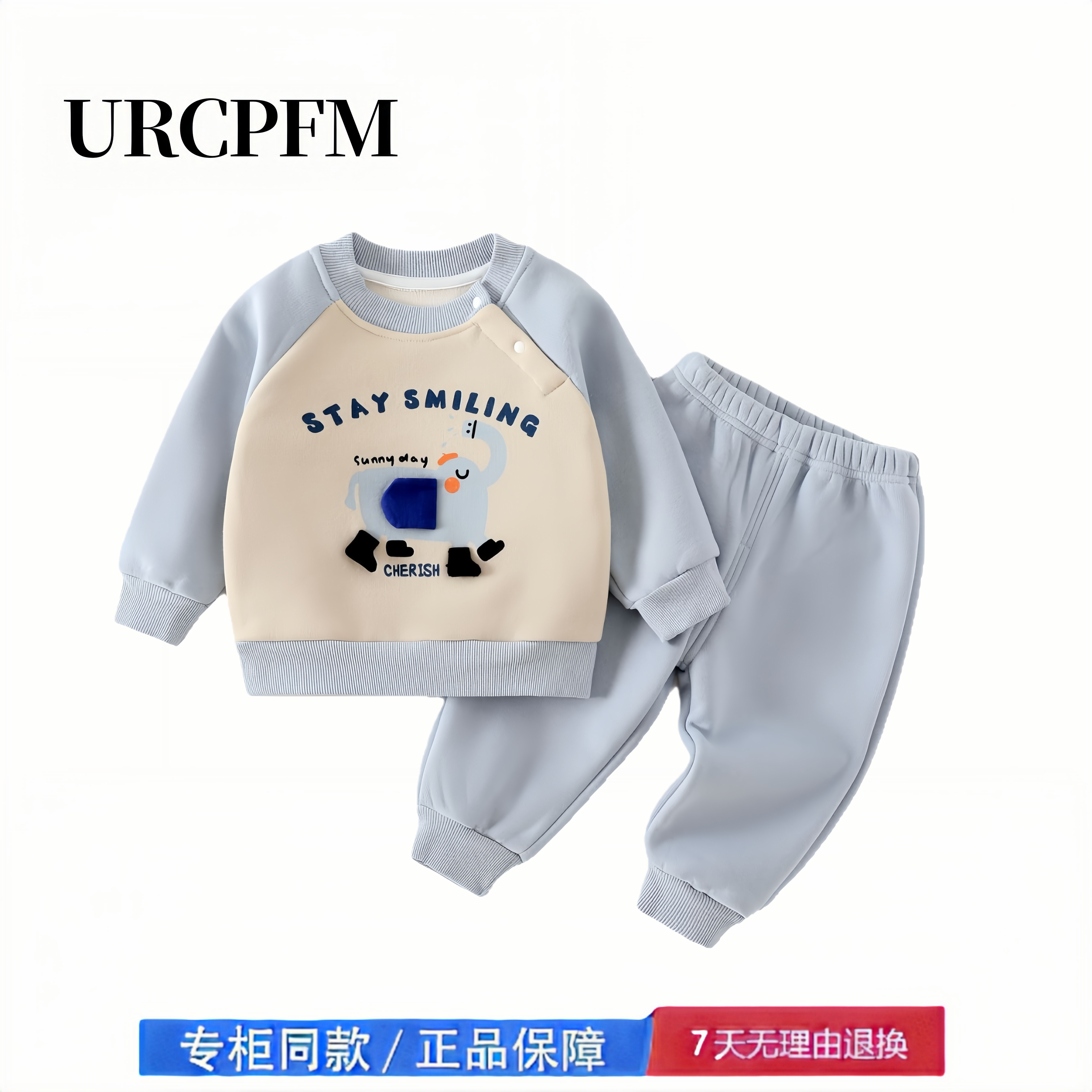 【撤柜专区】品牌专柜 新生婴儿衣服秋冬卫衣套装休闲宝宝薄棉衣