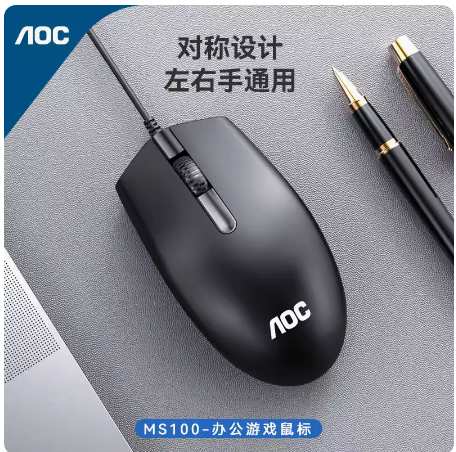 필립스 PHILIPS 유선 오피스 비즈니스 M204 마우스 컴퓨터 USB 노트북 데스크탑 소년 소녀