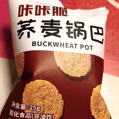 咔咔脆荞麦锅巴脆片低脂无糖精薯片解馋追剧粗粮零食非油炸即食解