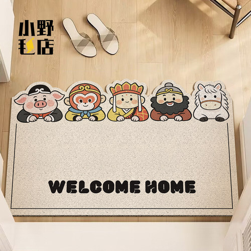 垫力社丝圈卡通入户门地垫进门垫