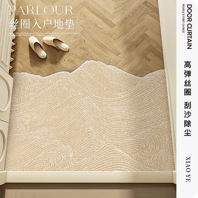 高弹丝圈耐磨耐脏防滑除尘易打理