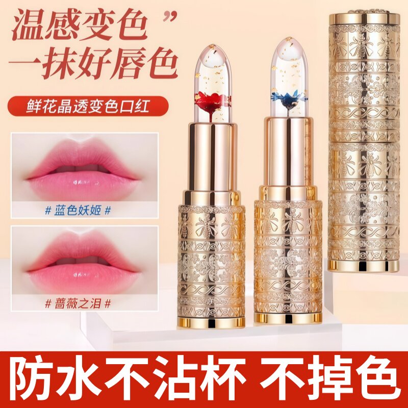 口红不掉色不沾杯正品防水唇膏口红二合一保湿补水防干裂提亮唇色