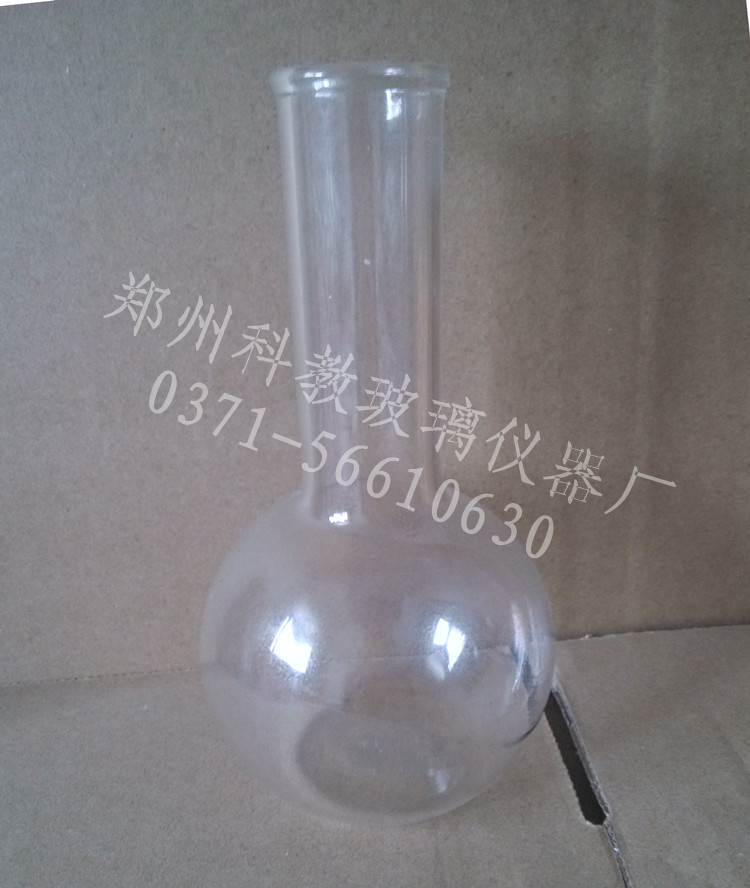 长颈烧瓶 平底烧瓶 圆底烧瓶可选2000ml 2l 实验室玻璃仪器
