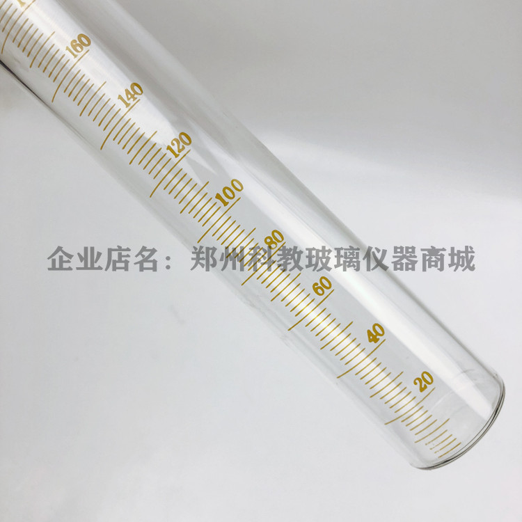 平底无底座量筒560ml分度2ml带出液嘴可定做任意规格容量量筒