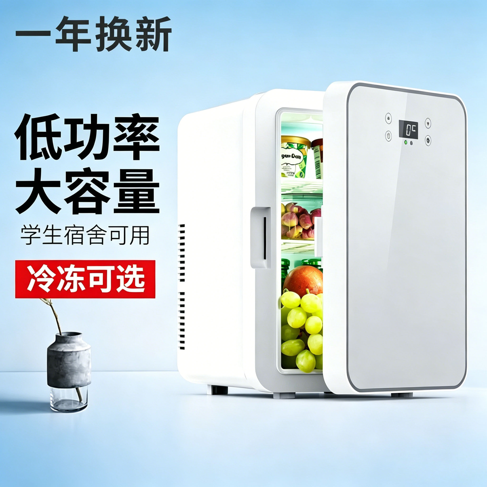 迷你小冰箱家用学生宿舍一人用车载mini小型车家两用母乳冷冻冷藏
