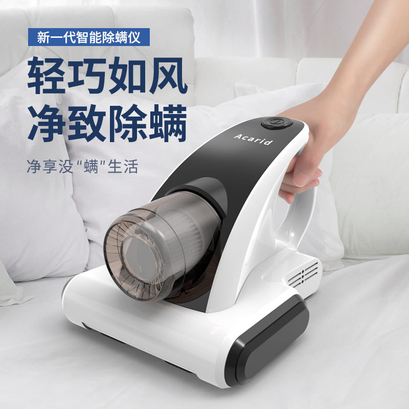 新款家用无线便捷式手持除螨仪床上除螨虫充电智能吸尘器除螨机