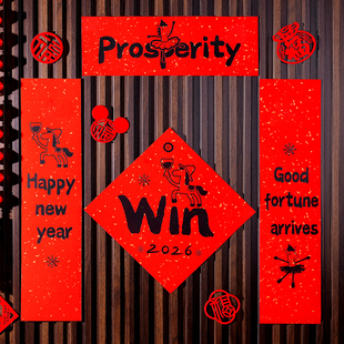 happynewyear卡通对联福字门贴新年送礼 rich 马年小红书同款 win