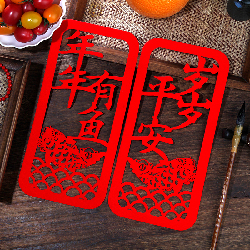 陶欢品大门窗户玻璃贴福字门贴