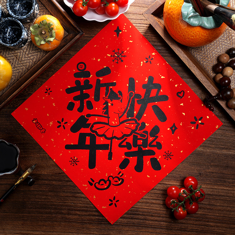 创意马年招财进宝春字新年快乐恭喜发财年年有余福字对联卡通门贴,节庆用品/礼品,福字/窗花/窗贴,淘宝优惠券,粉丝福利购,淘宝优惠卷