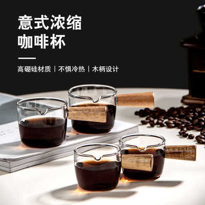 高硼硅玻璃牛奶迷你木把小奶盅