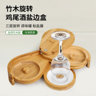 竹制调味罐沾盐器糖边盒竹木三层旋转盐边盒果汁鸡尾酒调味盒爆款