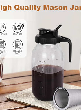 亚马逊咖啡滤网64oz带刻度梅森罐冷水壶把手盖32oz梅森饮料玻璃瓶