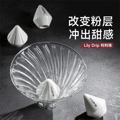 优化手冲咖啡器具提升萃取率手冲