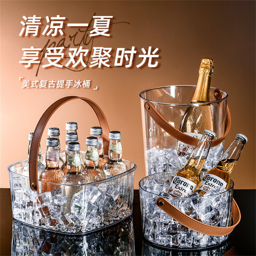 透明手提无盖啤酒红酒酒吧冰桶
