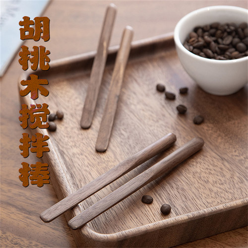 多功能黑胡桃木咖啡搅拌黄油抹刀