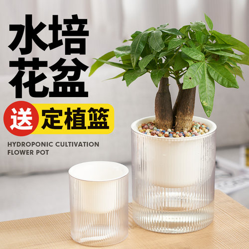 北欧风格懒人自吸水花盆