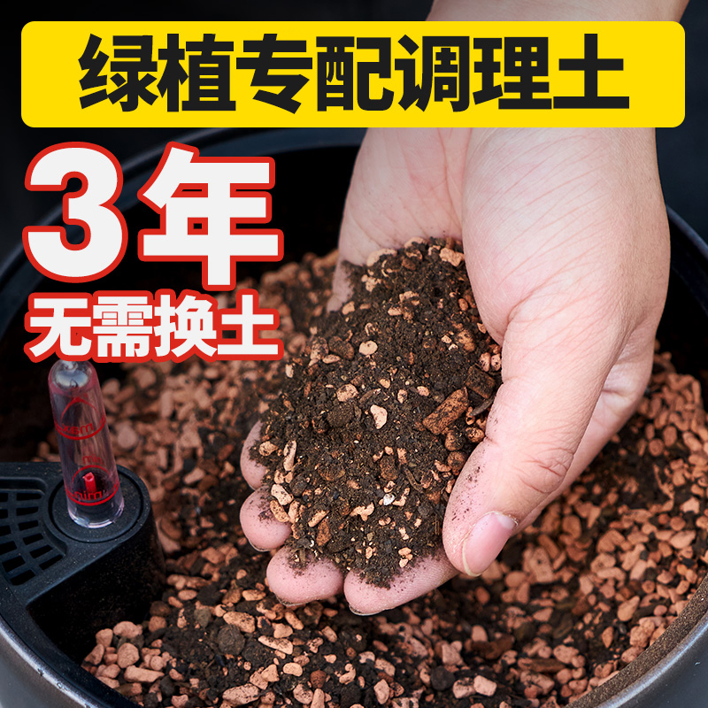 精配有机营养土通用型养花基质土壤种菜花卉育苗绿植种植泥土包邮