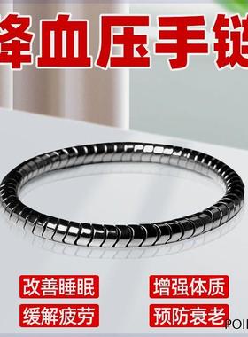 助睡眠天然太赫兹保健手