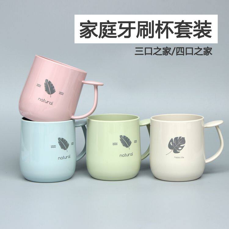 常规四色漱口杯 卫生间洗漱杯浴室刷牙杯塑料加厚牙刷杯牙缸子