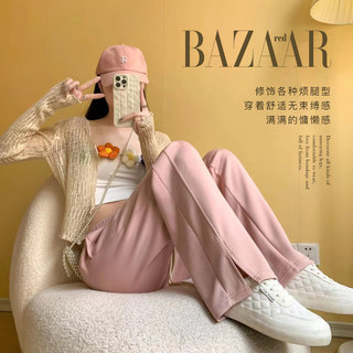 BAZAAR RED空气棉云朵开叉裤女春秋新款时尚百搭显瘦长裤阔腿裤