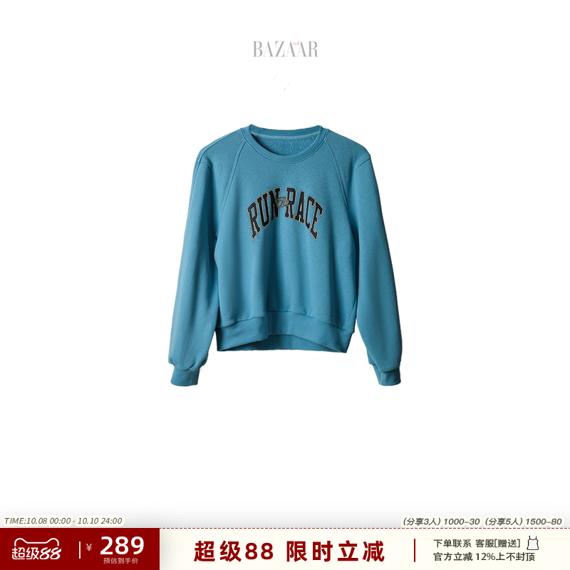 BAZAARRED时尚百搭休闲裤
