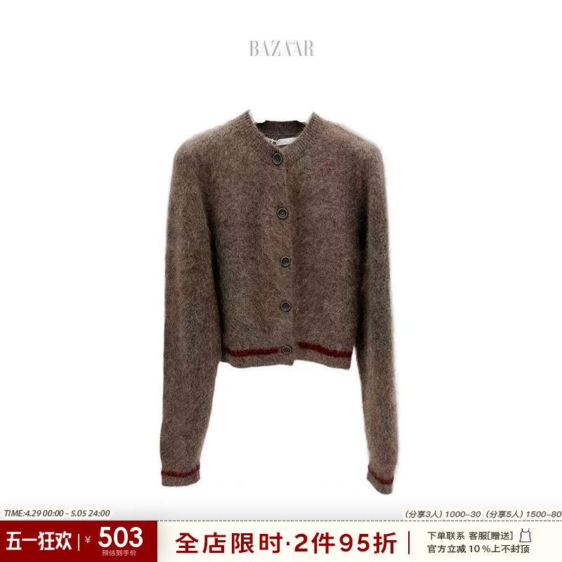 BAZAAR RED时尚芭莎红 马海毛撞色针织开衫女春秋季复古时尚毛衣