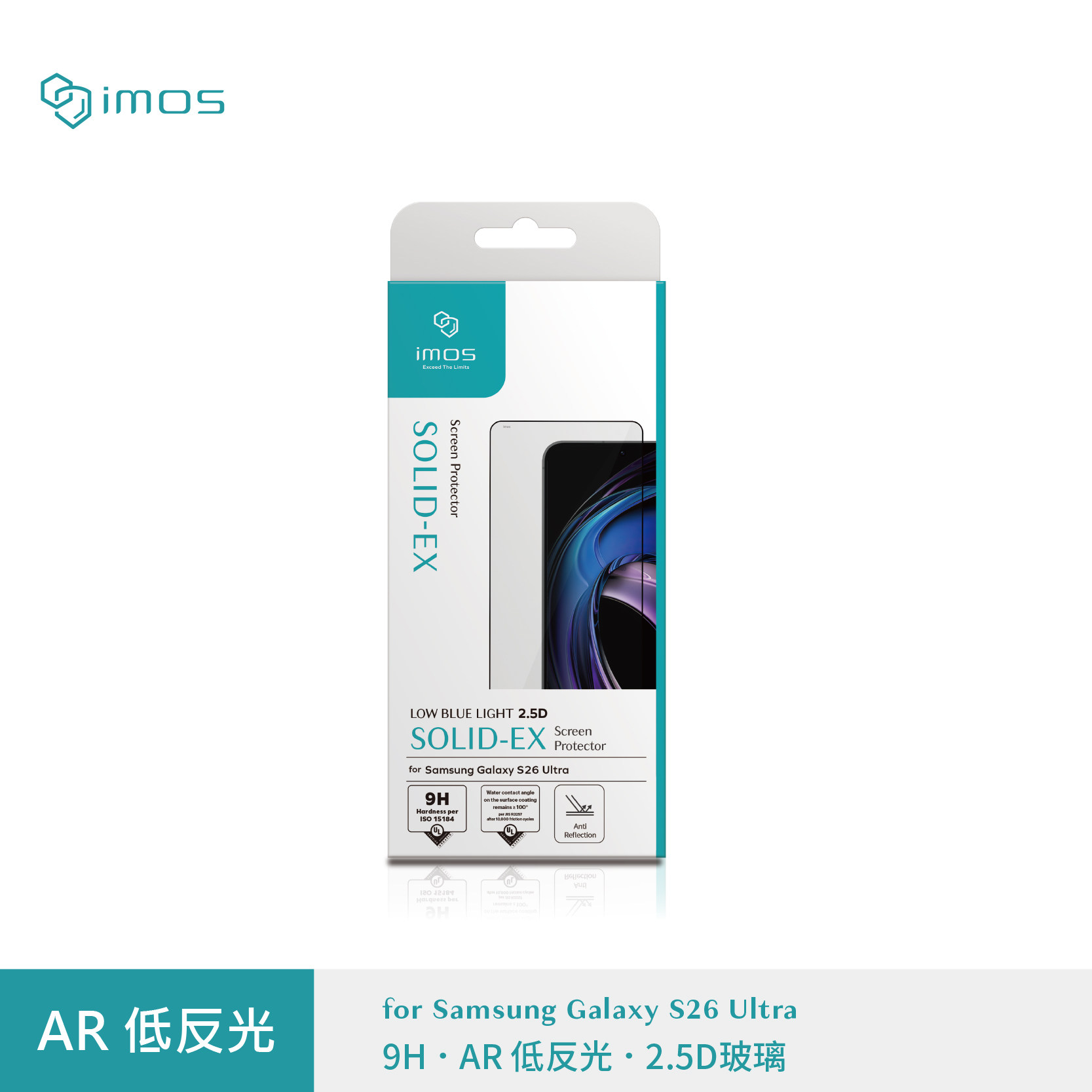 台湾imos适用于三星S26 Ultra/S26+/S26抗反射AR增透强化高清钢化玻璃保护贴膜防指纹抗反光全屏2.5D平面满版