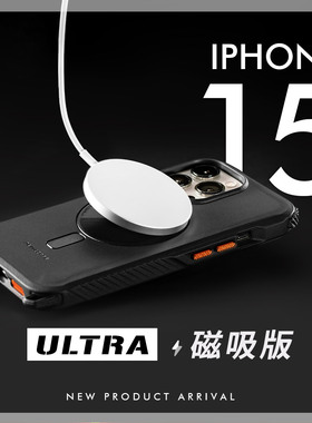 台湾DEVILCASE恶魔防摔壳Ultra适用于iPhone15ProMax防摔磁吸Magsafe手机壳14ProMax军规软硬模组化保护壳套