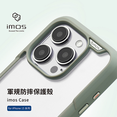 台湾imos适用于15系列防摔手机壳