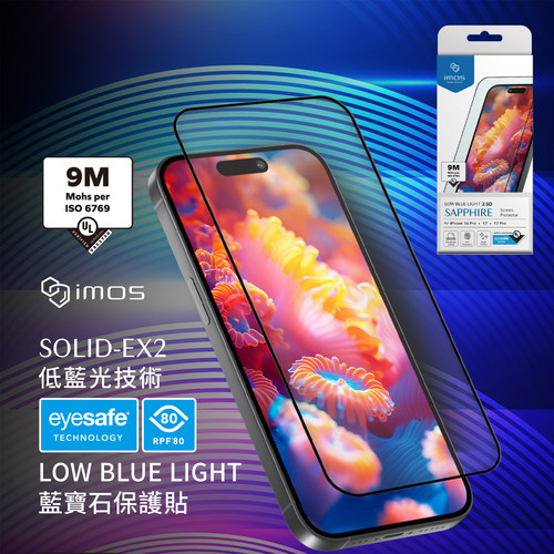 台湾imos适用iPhone18ProMax低蓝光人造蓝宝石9M玻璃膜iPhone17Pro抗蓝光电竞顺滑16ProMax高清护眼保护贴膜