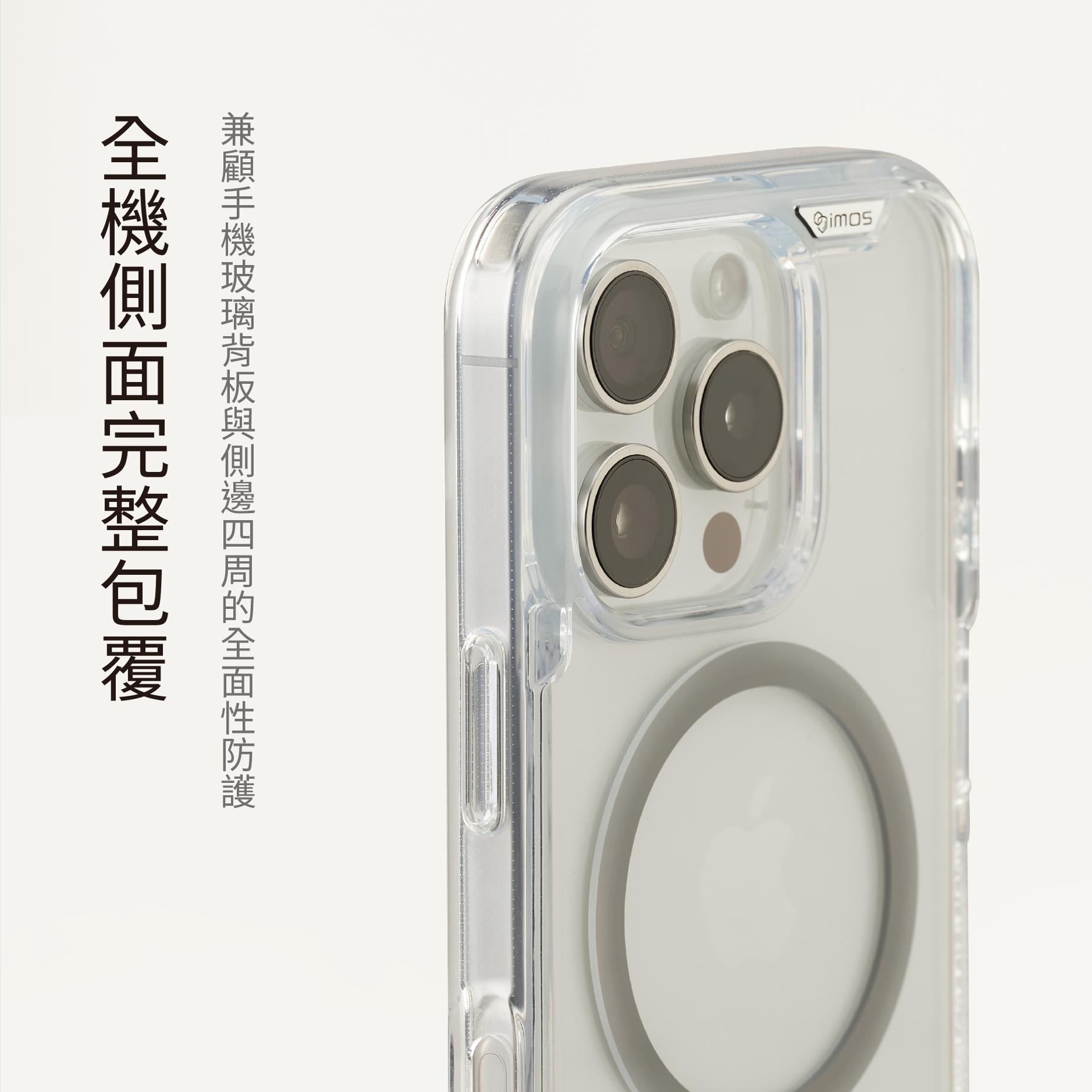 imos军规认证防摔手机保护套/壳
