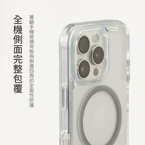 imos军规认证防摔手机保护套/壳
