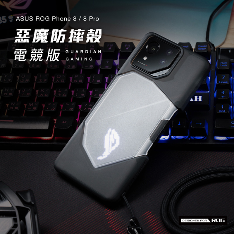 Rog8华硕认证恶魔防摔电竞手机壳