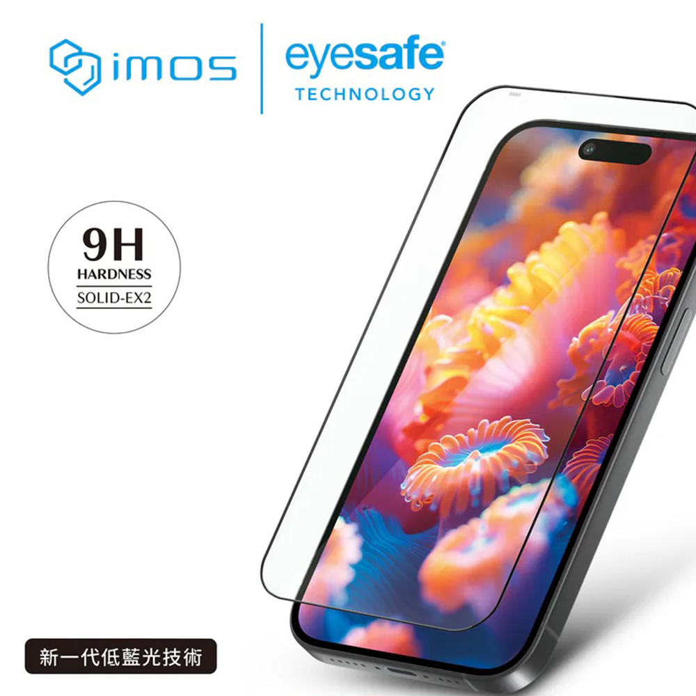 16系列德国莱茵认证imos低蓝光