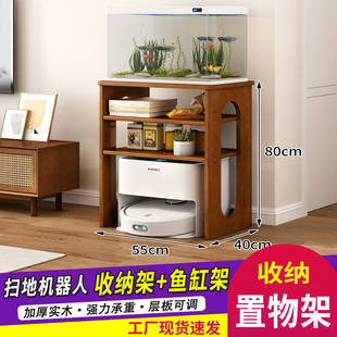 实木扫地机器人收纳层架置物架客厅鱼缸架电视柜旁饮水机置物架