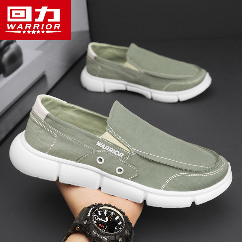 回力一脚蹬男鞋新款秋季透气休闲帆布板鞋软底防滑正牌老北京布鞋,流行男鞋,布鞋,淘宝优惠券,粉丝福利购,淘宝优惠卷