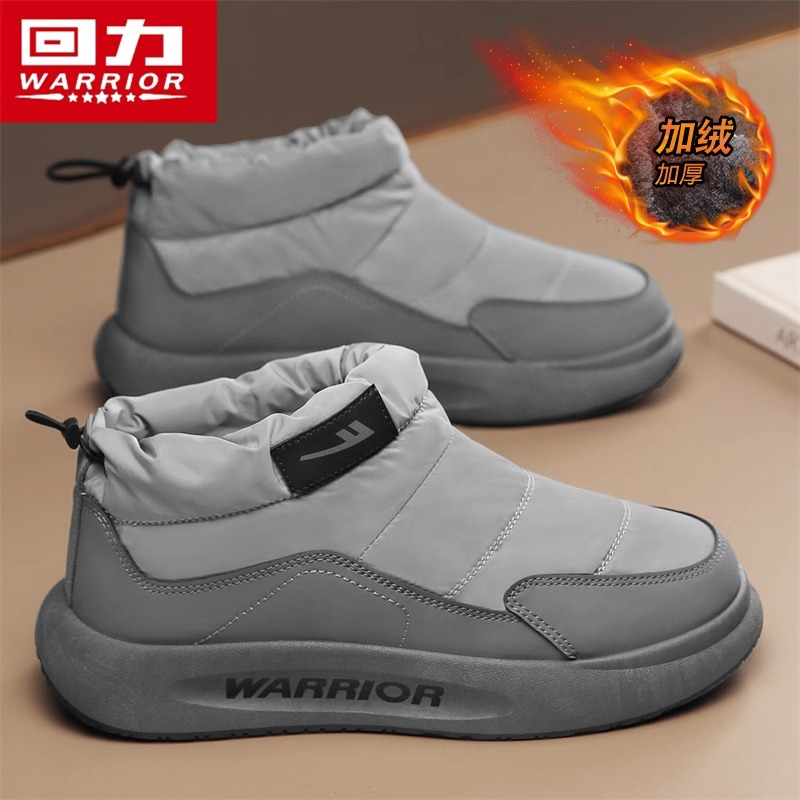 回力官方旗舰店男鞋冬季保暖棉鞋