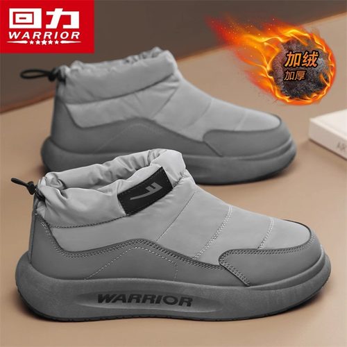 回力官方旗舰店男鞋冬季保暖棉鞋