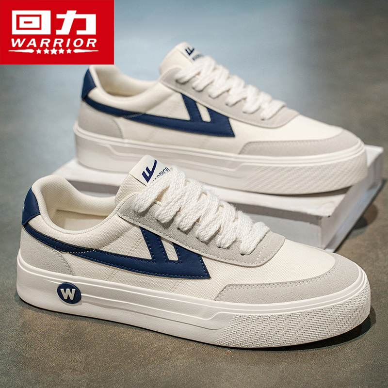 回力官方旗舰店男鞋秋季百搭潮鞋