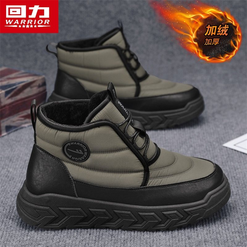 回力雪地靴男冬季大棉鞋加绒保暖哈尔滨户外东北零下40度防寒棉靴,流行男鞋,时尚雪地靴,淘宝优惠券,粉丝福利购,淘宝优惠卷