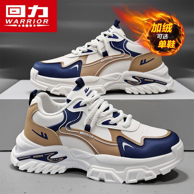 回力男鞋冬季加绒棉鞋休闲百搭厚底增高老爹鞋旅游轻便跑步运动鞋,运动鞋new,运动休闲鞋,淘宝优惠券,粉丝福利购,淘宝优惠卷