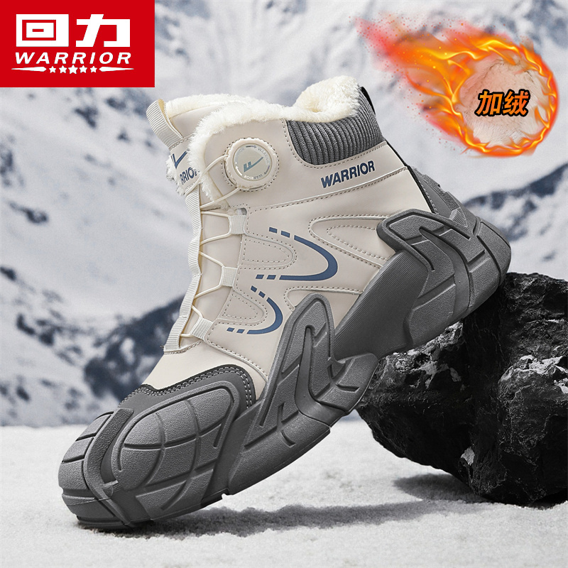 回力官方旗舰店男鞋冬季保暖棉鞋