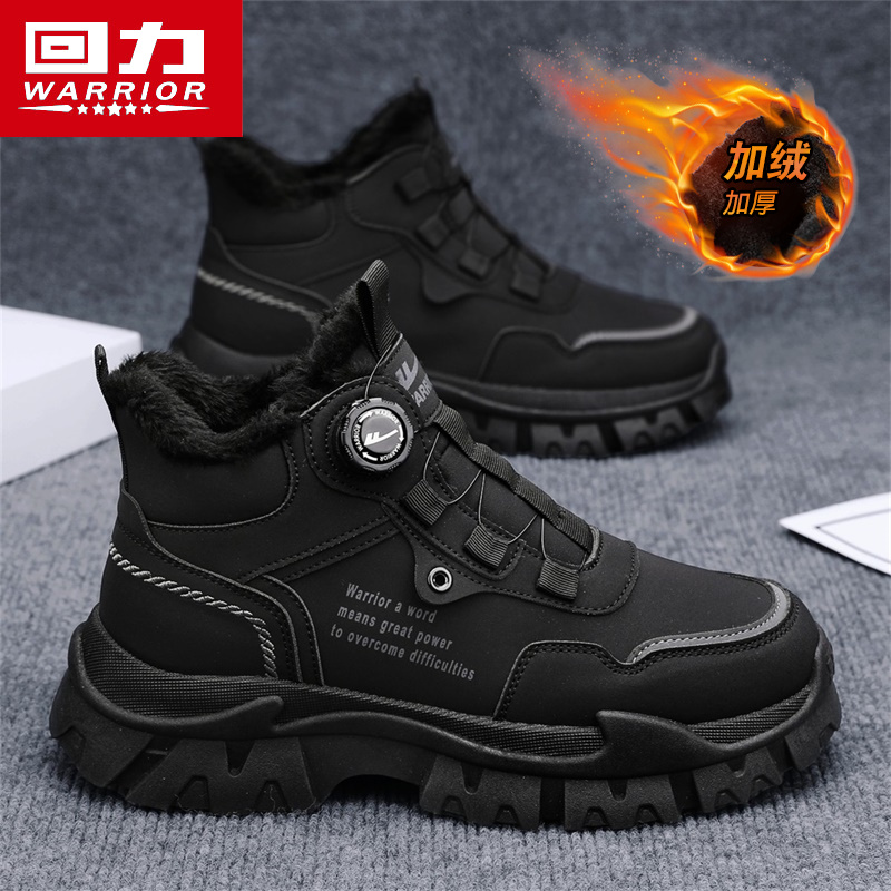 回力官方旗舰店男鞋冬季保暖棉鞋
