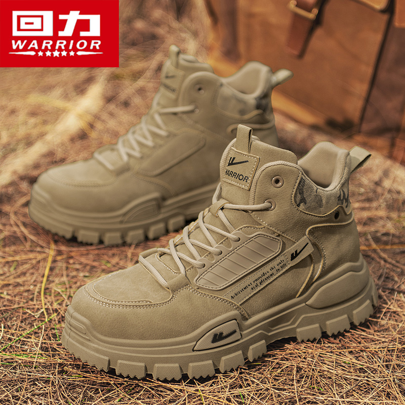 回力高帮登山鞋男款防风沙漠户外徒步爬山战术作战靴防水防滑耐磨